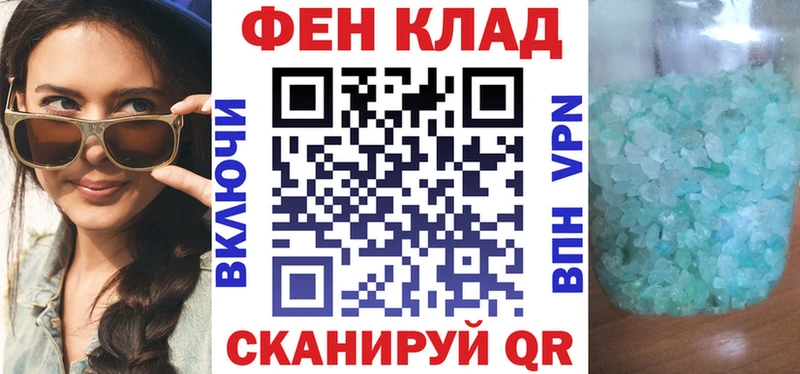АМФ Розовый  Нижние Серги 
