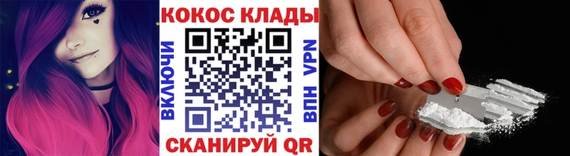 сколько стоит  Нижние Серги  Кокаин Эквадор 