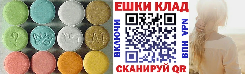 ЭКСТАЗИ Cube  mega ССЫЛКА  Нижние Серги 
