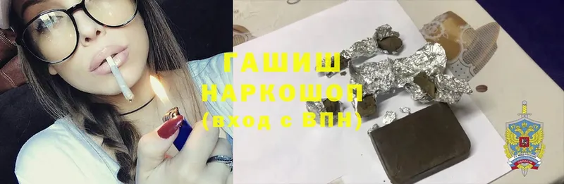 ГАШ гарик  Нижние Серги 