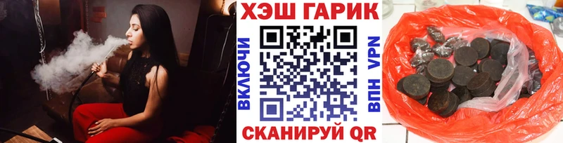 ГАШИШ Premium  Нижние Серги 