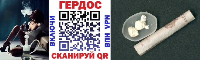 Героин гречка  купить наркотики цена  MEGA зеркало  Нижние Серги 
