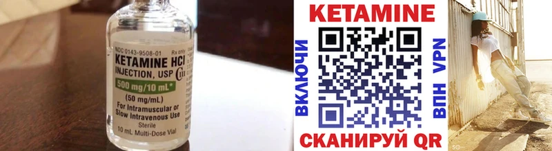 КЕТАМИН VHQ  нарко площадка официальный сайт  Нижние Серги 