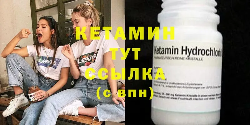 где найти наркотики  Нижние Серги  Кетамин ketamine 