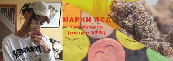 дистиллят марихуана Мегион