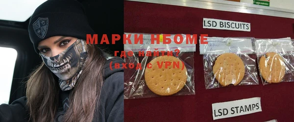 спайс Медвежьегорск