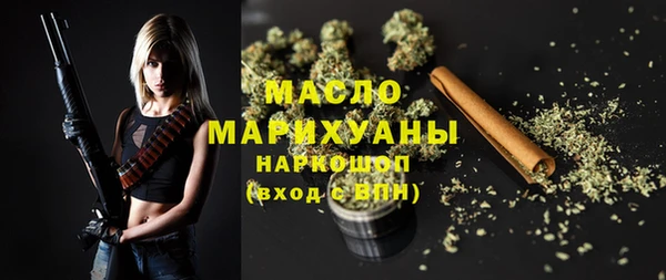 кокаин Магас