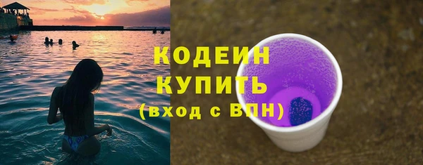 наркотики Медногорск