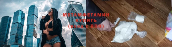 дистиллят марихуана Мегион