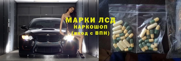 кокаин Магас