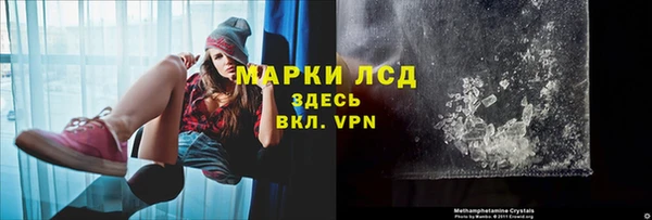 дистиллят марихуана Мегион