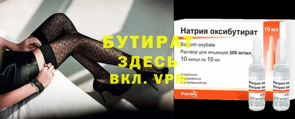 спайс Медвежьегорск