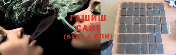 спайс Медвежьегорск