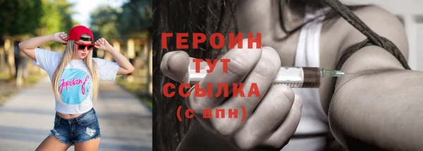 дистиллят марихуана Мегион