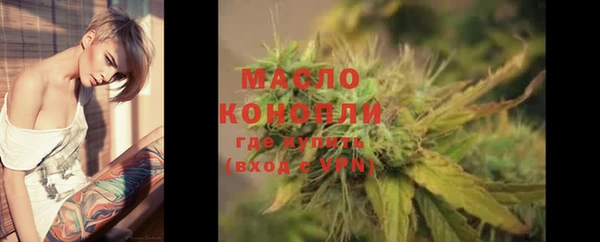 дистиллят марихуана Мегион