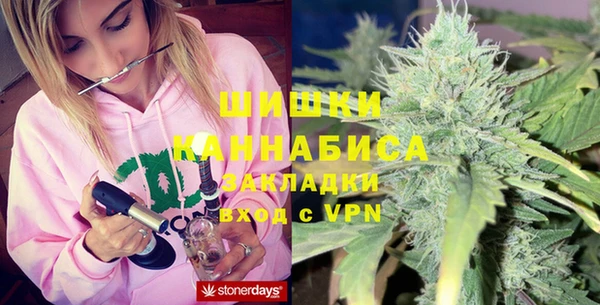мескалин Бердск