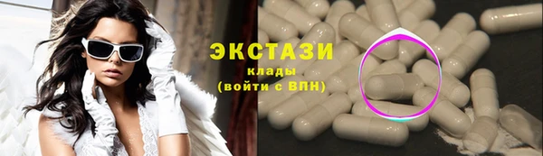 наркотики Медногорск