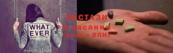 спайс Медвежьегорск