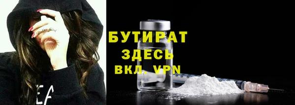 спайс Медвежьегорск