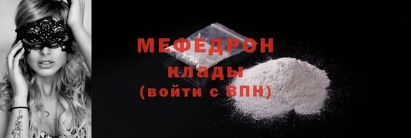 мефедрон VHQ Магадан