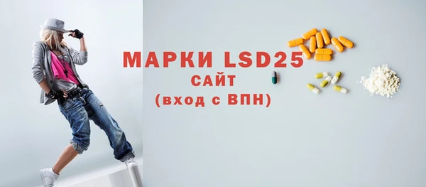 наркотики Медногорск