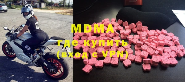 мефедрон VHQ Магадан
