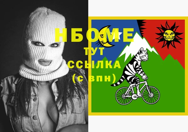 наркотики Медногорск
