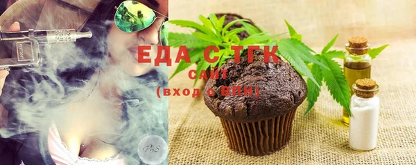 спайс Медвежьегорск