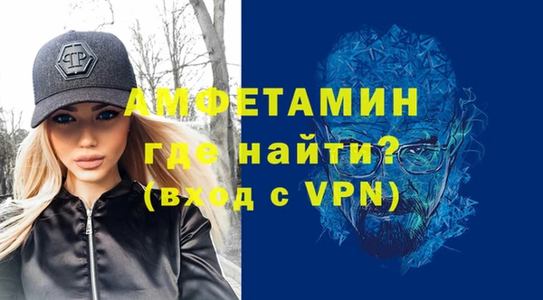 спайс Медвежьегорск