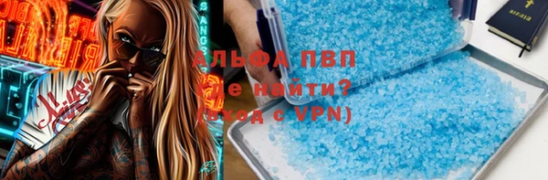 спайс Медвежьегорск