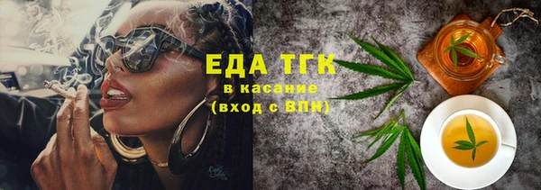наркотики Медногорск