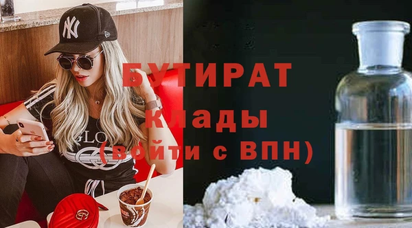 наркотики Медногорск