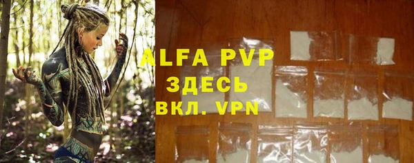 альфа пвп VHQ Майский