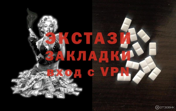 наркотики Медногорск