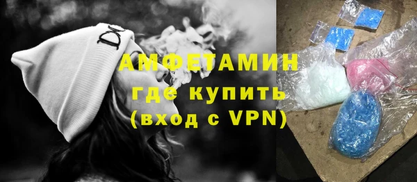 альфа пвп VHQ Майский