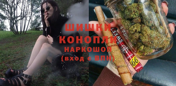 кокаин Магас