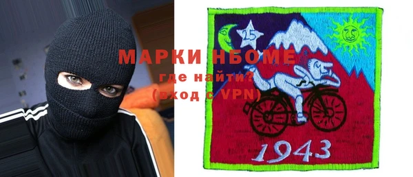 спайс Медвежьегорск