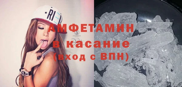 герыч Артём