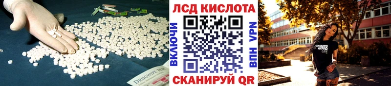 ЛСД экстази кислота  Нижние Серги 
