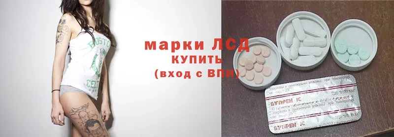 Лсд 25 экстази ecstasy  shop телеграм  Нижние Серги 