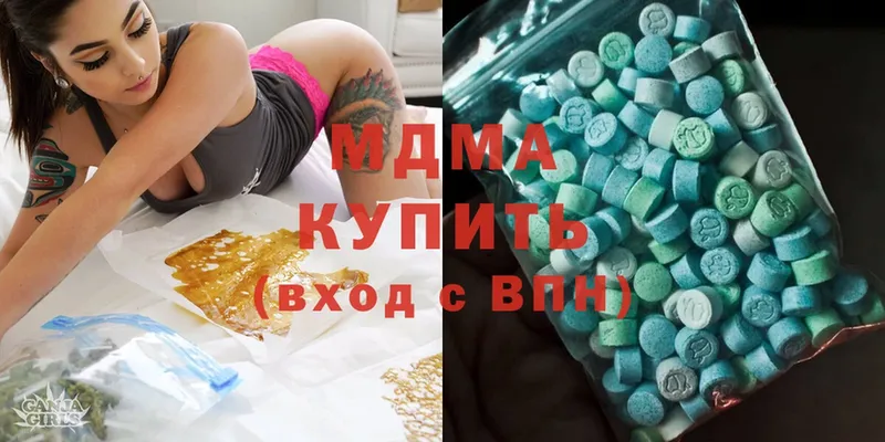 MDMA молли  Нижние Серги 