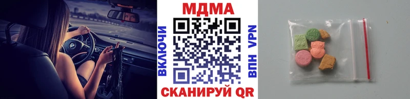 МДМА молли  закладка  Нижние Серги 