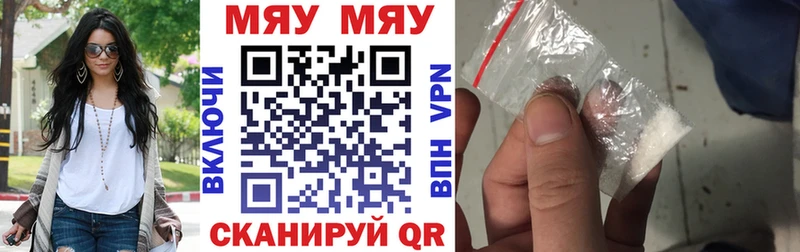 это как зайти  Нижние Серги  Меф мука 