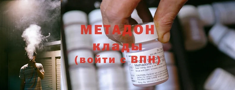 МЕГА онион  Нижние Серги  Метадон methadone 