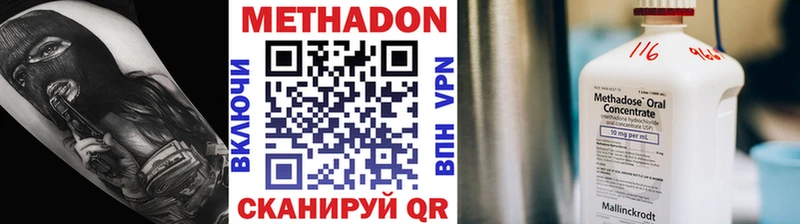 Метадон мёд  Нижние Серги 