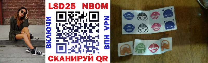 Марки NBOMe 1,8мг  Нижние Серги 