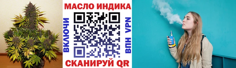 hydra ONION Нижние Серги Дистиллят ТГК THC oil