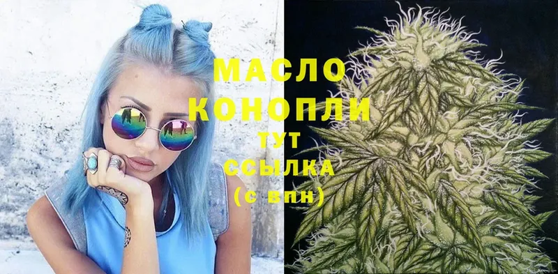 цены   Нижние Серги  Дистиллят ТГК гашишное масло 